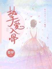 什么外用药治疗女性性冷淡剧情介绍