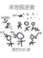 老师影院下载剧情介绍