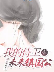 打屁屁的漫画全集剧情介绍