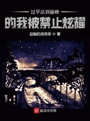 明星淫梦杨颖剧情介绍