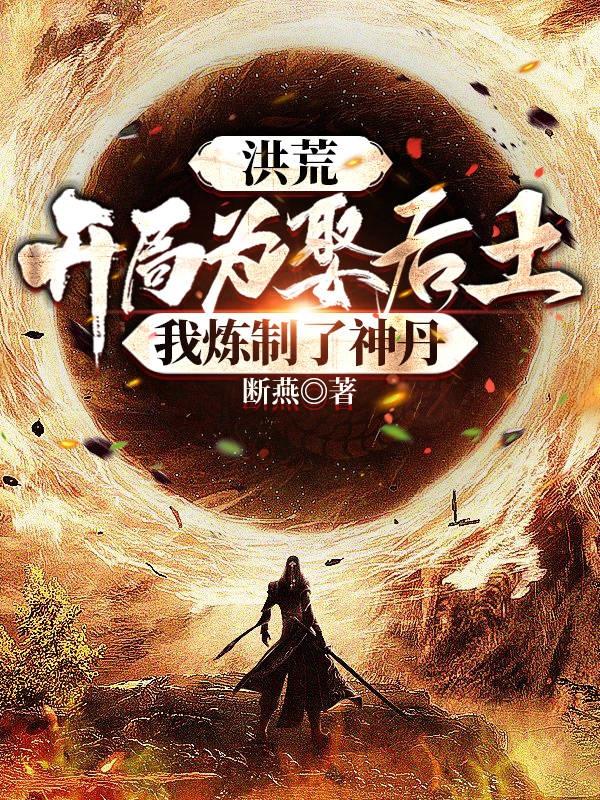 师父又饿了剧情介绍