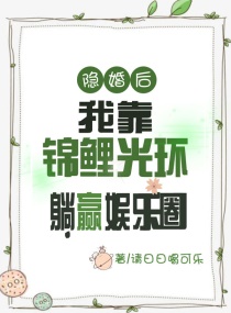 姐姐的朋友5中汉字剧情介绍