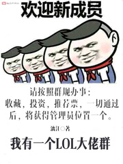 校园激情网剧情介绍