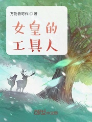 黑人插剧情介绍