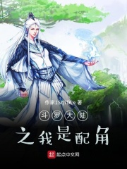 星际特工:千星之城电影剧情介绍