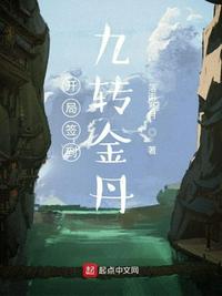 三四中文网剧情介绍