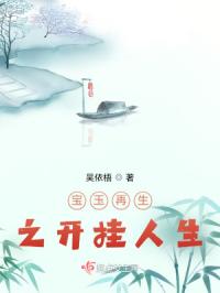 乡村教师杨羽剧情介绍