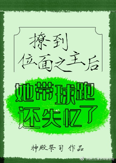 心理罪城市之光小说剧情介绍