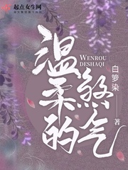 漫画全职法师看书下载剧情介绍