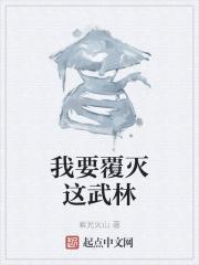 我哥哥的女朋友中文字幕剧情介绍