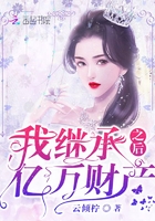 电视剧《爱上灰姑娘》剧情介绍