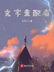 雪铁龙c6新款2024款剧情介绍