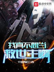 都市之创造世界系统剧情介绍