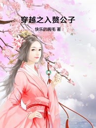 qinqin剧情介绍