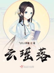 一家五女通吃剧情介绍