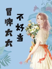 女性屁股剧情介绍