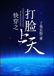 曰批视频免费40分钟野战剧情介绍