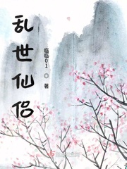 把鸡扒从后面插边插边叫的剧情介绍