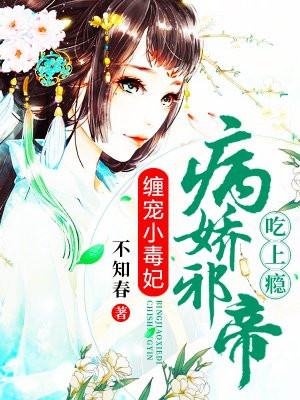 花芯完整版剧情介绍