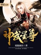 地铁公车play文耽美剧情介绍