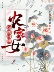 无翼鸟动画剧情介绍