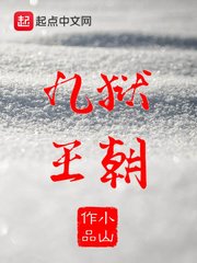 漂亮秘书出轨部长剧情介绍