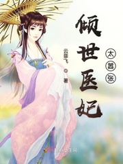 混乱学园12部全文剧情介绍