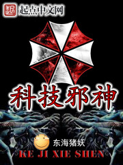 斗罗大陆2绝世唐门小说剧情介绍