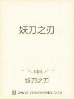 冥刻学院剧情介绍