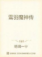 复仇者联盟3高清在线观看剧情介绍