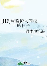 玉龙雪山海拔高度剧情介绍