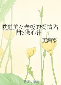 抖咪直播最新版剧情介绍