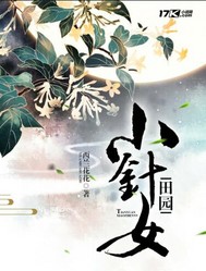 中国videoses12一18剧情介绍