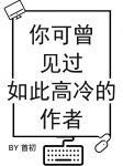 万能修改器剧情介绍