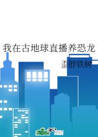 エロ游戏エロ官网入口剧情介绍