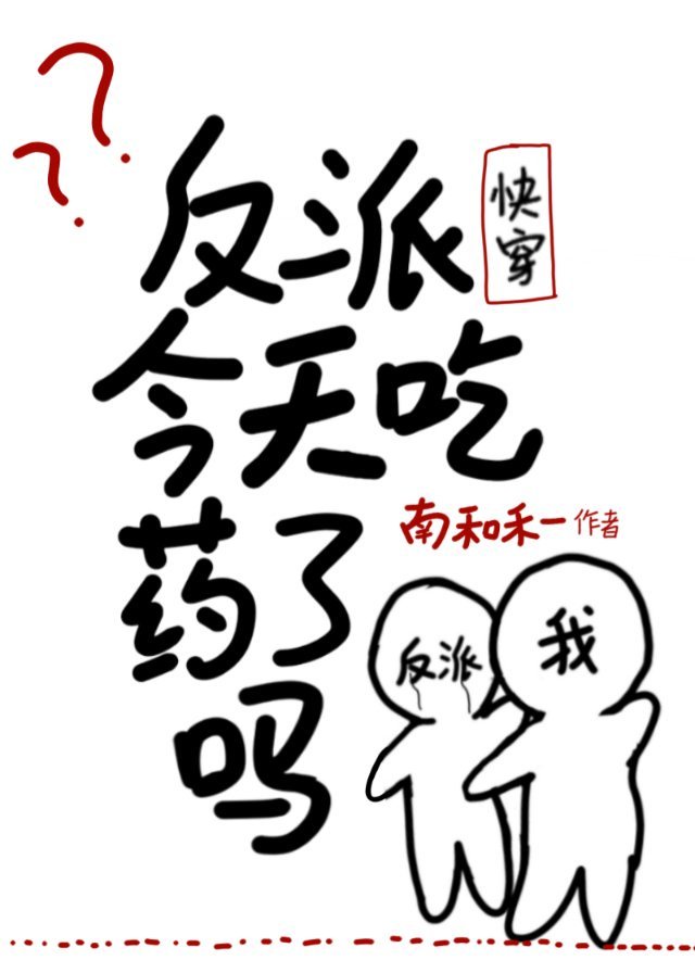 肛门灌牛奶play漫画剧情介绍