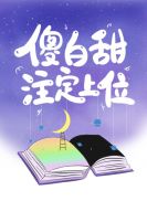 91蜜桃剧情介绍