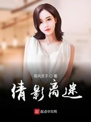 babes fuck movie剧情介绍