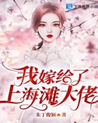 美女大战精子剧情介绍