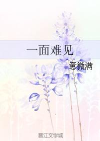 英雄无敌3追随神迹剧情介绍