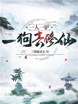 深闺剧情介绍