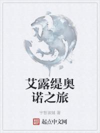 全职法师漫画免费下拉式剧情介绍