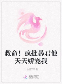 无理的男神剧情介绍