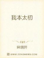 去医院医生要了我剧情介绍