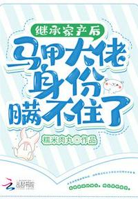 顾柠安叶昱城小说全文免费阅读剧情介绍