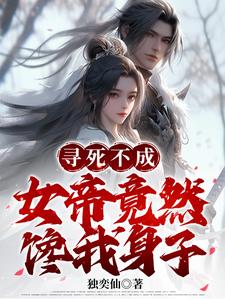 风水师剧情介绍