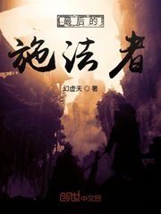 西方37大但人文艺术A管剧情介绍