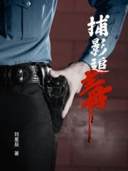 创世至尊剧情介绍