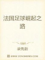 哥布林洞窟3有声版11分钟在线观看剧情介绍