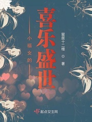 美沙子剧情介绍